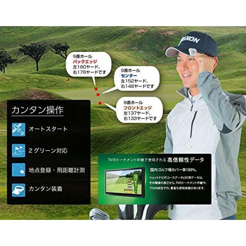 ショットナビ(Shot Navi) ショットナビ(Shot Navi) V2 ユニセックス SN-V2-W M9606496306(9604円)