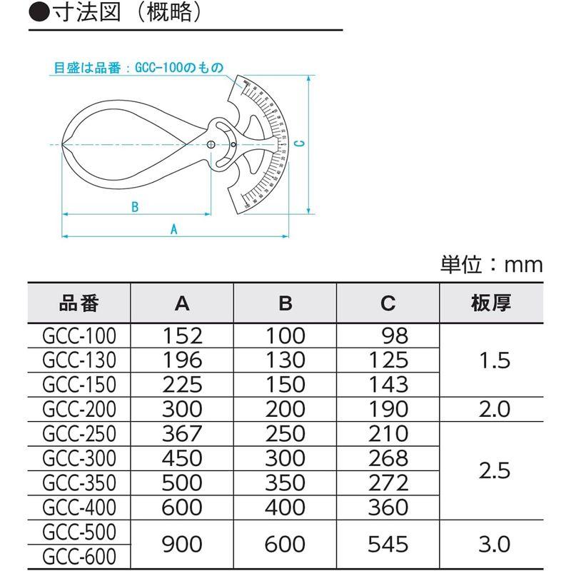 新潟精機　SK　内外兼用キャリパー　目盛付　250mm　GCC-250