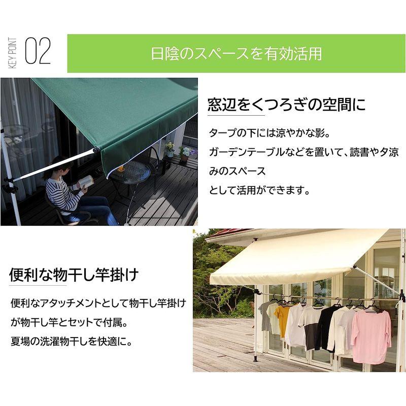 リビングアウト 突っ張り式オーニング ストライプ 幅2m リビングアウト 突っ張り式オーニング ストライプ 幅2m 日よけ