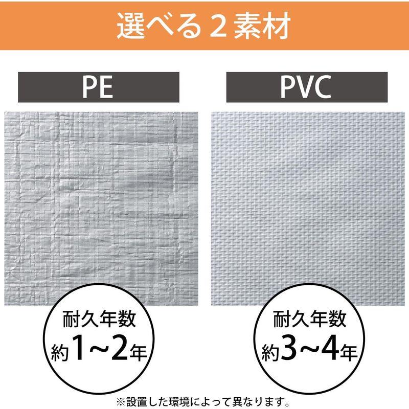 サンカ　サイクルハウス　大　(幅159×奥行224×高さ170　PE　(耐久年数約1~2年)　簡易　万能ガレージ　(自転車3台用)　シルバー