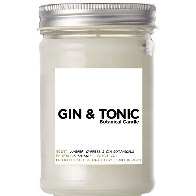 ジントニック・ボタニカル・キャンドル / Gin & Tonic Botanical Candle -Japanesque- | 