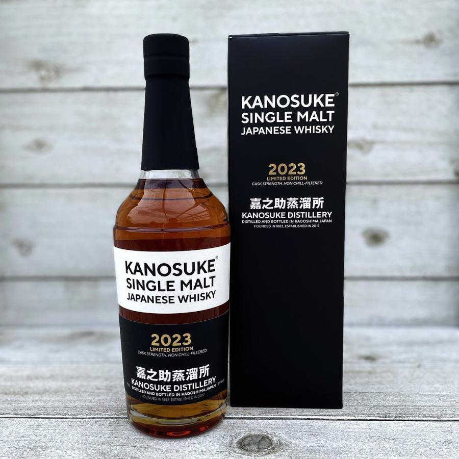 シングルモルト嘉之助 2023 LIMITED EDITION Single Malt KANOSUKE