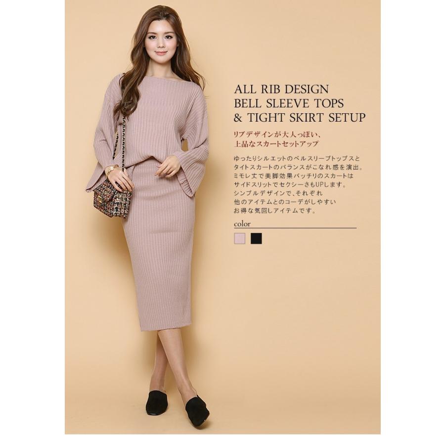 ツーピース セットアップ レディース オールリブ ベルスリーブトップス タイトスカート セットアップ 1040 L Fu ジーナ ジュエリー 通販 Yahoo ショッピング