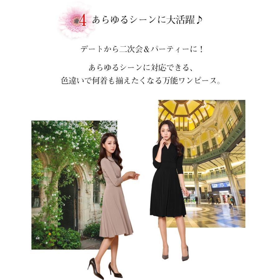 1000円ぽっきり ギャザーカシュクール 七分袖 フレアワンピース 返品交換不可 1686 D Fu ジーナ ジュエリー 通販 Yahoo ショッピング