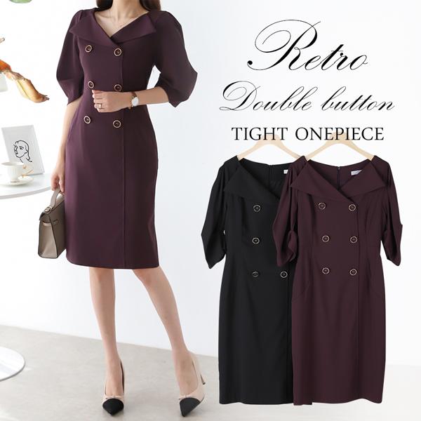 大幅値下 メール便ok 日本製 ワンピース レディース ダブルボタン ビッグカラー タイトワンピース Gina 送料無料 Lサイズあり 30代 40代 五分袖 3105 R 0916 Fu ジーナ ジュエリー 通販 Yahoo ショッピング 早者勝ち Skylanceronline Com