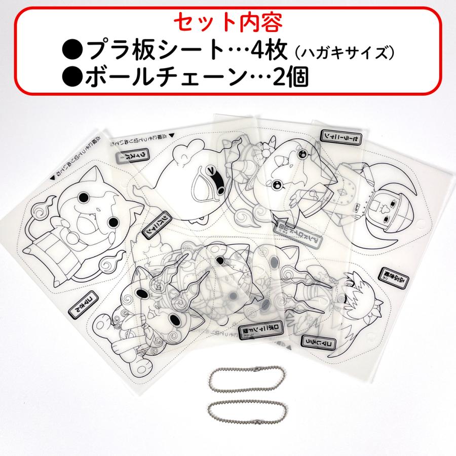 メール便５ 妖怪ウォッチ プラバンセット キュートver Yw Pscf 銀鳥産業 101 011 こどもくらぶ おもちゃくらぶ 通販 Yahoo ショッピング