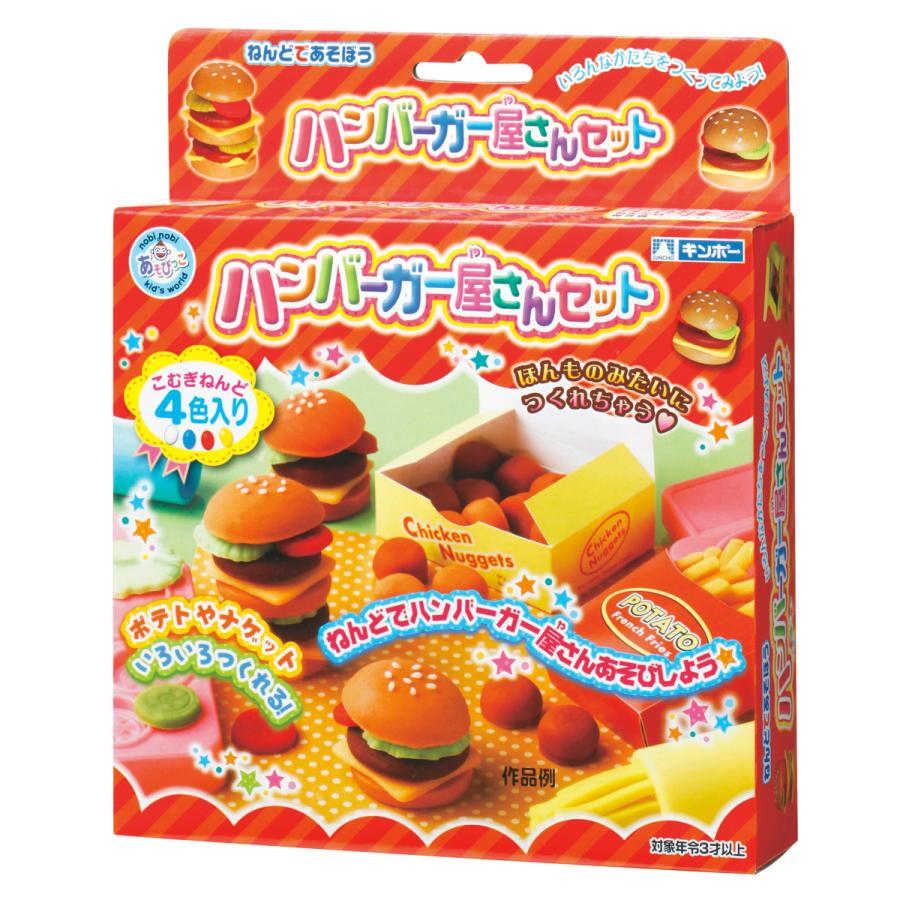 ハンバーガー屋さんセット こむぎねんど4色入り ねんど押し型シリーズ A Bz4df あそびっこ 銀鳥産業 160 007 こどもくらぶ おもちゃくらぶ 通販 Yahoo ショッピング