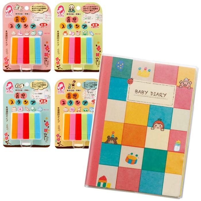 育児スタンプ4種類 生活 食事 健康 ご機嫌 育児日記セット 銀鳥産業 Mama Solution ママソリューション 2 001 004 305 1 こどもくらぶ おもちゃくらぶ 通販 Yahoo ショッピング
