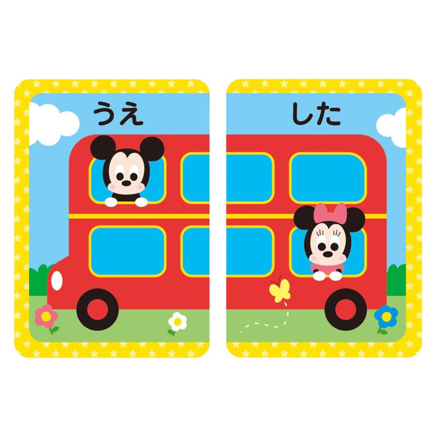 反対ことばカード ディズニーキャラクターズ Wd Hkc 銀鳥産業 292 002 こどもくらぶ おもちゃくらぶ 通販 Yahoo ショッピング