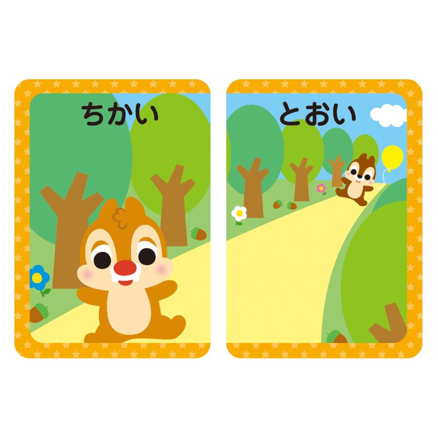 反対ことばカード ディズニーキャラクターズ Wd Hkc 銀鳥産業 292 002 こどもくらぶ おもちゃくらぶ 通販 Yahoo ショッピング