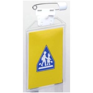 ギンポー 【公式直営店】いざというとき名前を隠せる くるりん名札 大