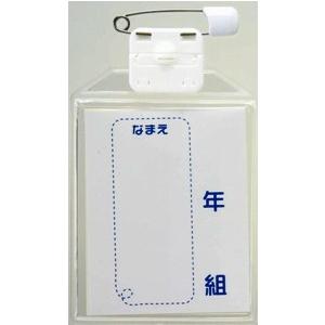 ギンポー 【公式直営店】いざというとき名前を隠せる くるりん ギンポー 【公式直営店】いざというとき名前を隠せる くるりん
