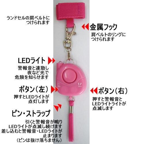 ギンポー 【公式直営店】雨にも強い!防犯ブザー ピンク GF ギンポー 【公式直営店】雨にも強い!防犯ブザー ピンク GF