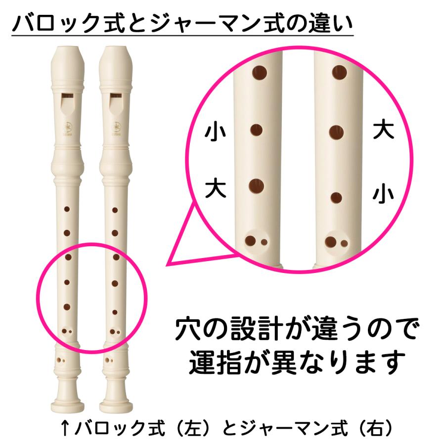 ヤマハ ソプラノリコーダー Yrs 302biii バロック式 Yamaha 442 055 こどもくらぶ おもちゃくらぶ 通販 Yahoo ショッピング
