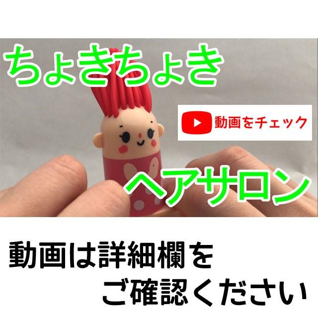 ちょきちょきヘアサロン お米のねんど4色入り A Rdhsf 銀鳥産業 462 029 こどもくらぶ おもちゃくらぶ 通販 Yahoo ショッピング