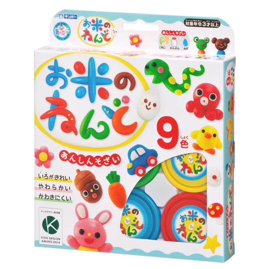 お米のねんど 9色セット A-RD9ZFR あそびっこ ギンポー 銀鳥産業 3歳 4歳 5歳 子供 幼児 キッズ | ギンポー