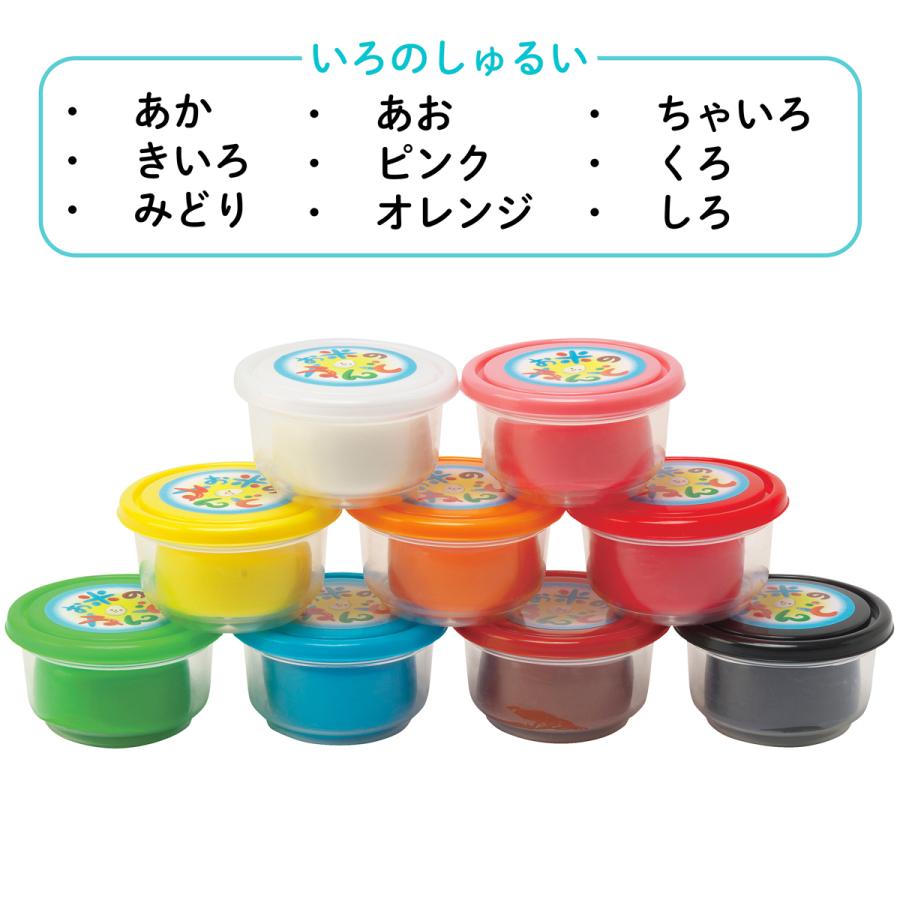 お米のねんど 9色セット A-RD9ZFR あそびっこ ギンポー 銀鳥産業 3歳 4歳 5歳 子供 幼児 キッズ | ギンポー | 02