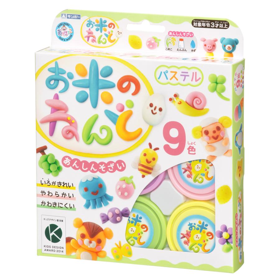 お米のねんど パステル9色セット A-RD9PZFR あそびっこ ギンポー 銀鳥産業 3歳から 子供 幼児 キッズ | ギンポー