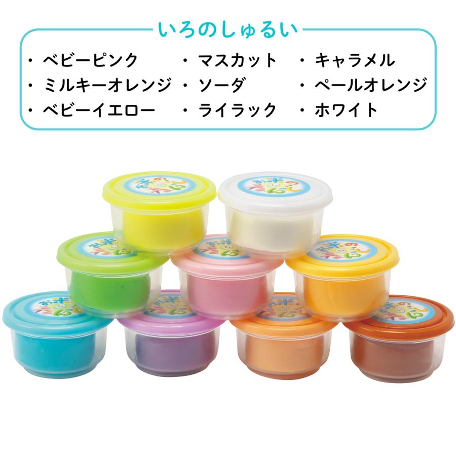 お米のねんど パステル9色セット A-RD9PZFR あそびっこ ギンポー 銀鳥産業 3歳から 子供 幼児 キッズ | ギンポー | 01