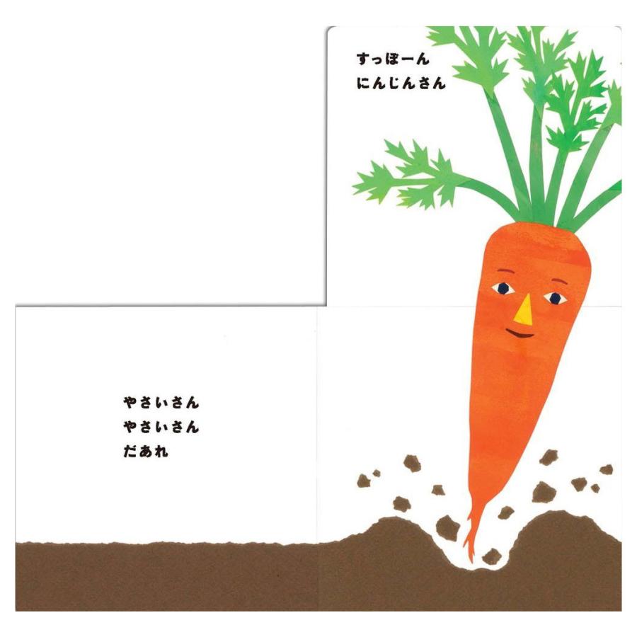 Petit Pooka やさいさん 学研プラス 952 070 こどもくらぶ おもちゃくらぶ 通販 Yahoo ショッピング