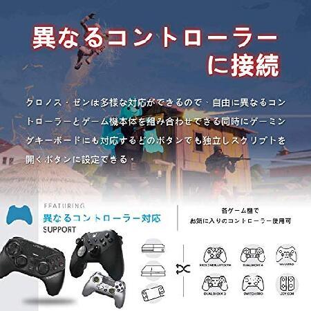 CronusZen ゲーム コントローラー汎用アダプター 