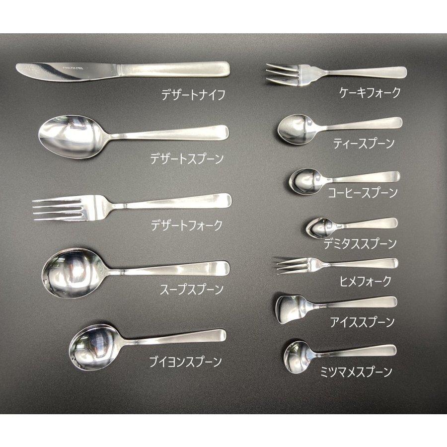 シルバー スプーンセット 5本 値下げ】 ティースプーン 5本 セット 銀仕上 ステンレス 皿中レザー