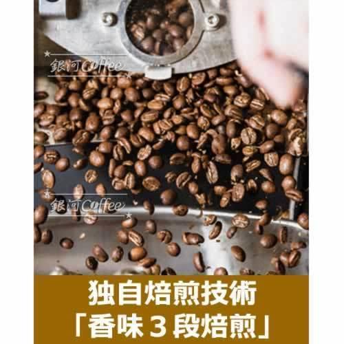 コーヒー豆 焙煎したて直送 マチュピチュ天空（ペルー） 無農薬 天然堆肥栽培 銀河コーヒー 150ｇ｜ginga-coffee｜08