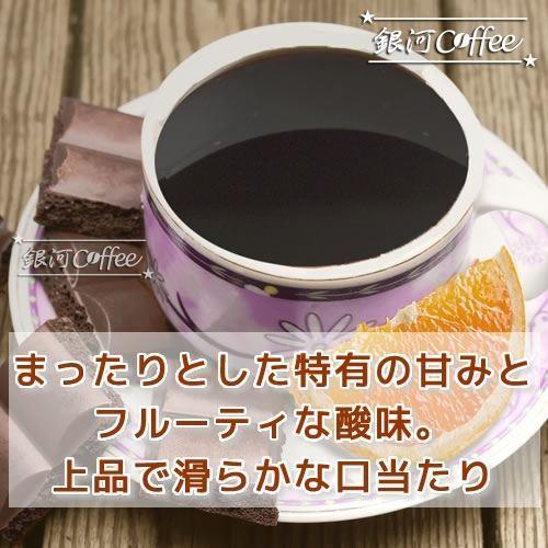 ドリップバッグ  伝統の甘み グァテマラ アンティグア 「ラ・アゾテア」 銀河コーヒー 6バッグ｜ginga-coffee｜03