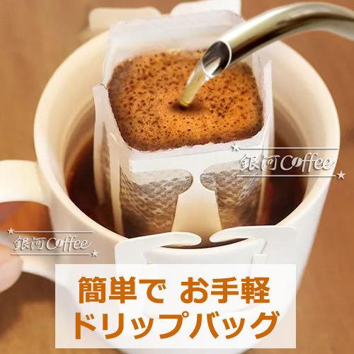 ドリップバッグ ジャコウネコの体内で発酵「コピ・ルアック（ガヨ高地