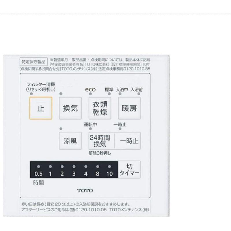 TOTO　三乾王　ビルトインタイプ(天井埋め込み)　1室換気タイプ　100V　TYB3111GAS　ホワイト