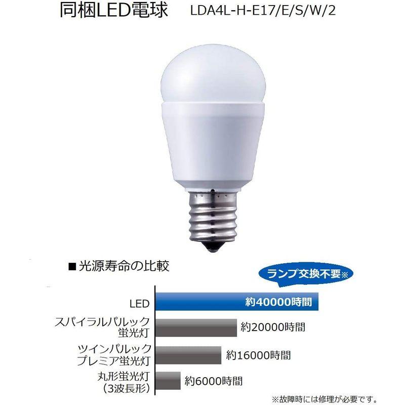 パナソニック　LED　玄関灯　電球色　HH-SD0011L　ポーチライト