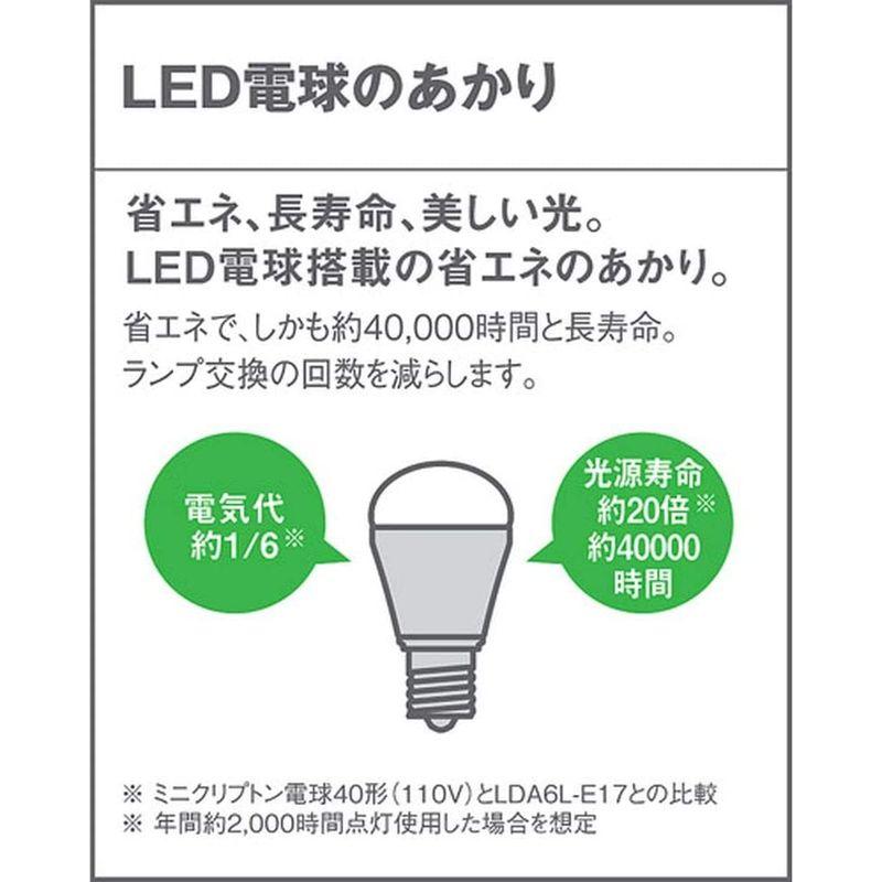 パナソニック(Panasonic)　LED　ポーチライト　電球色　LGW81566BK　40形