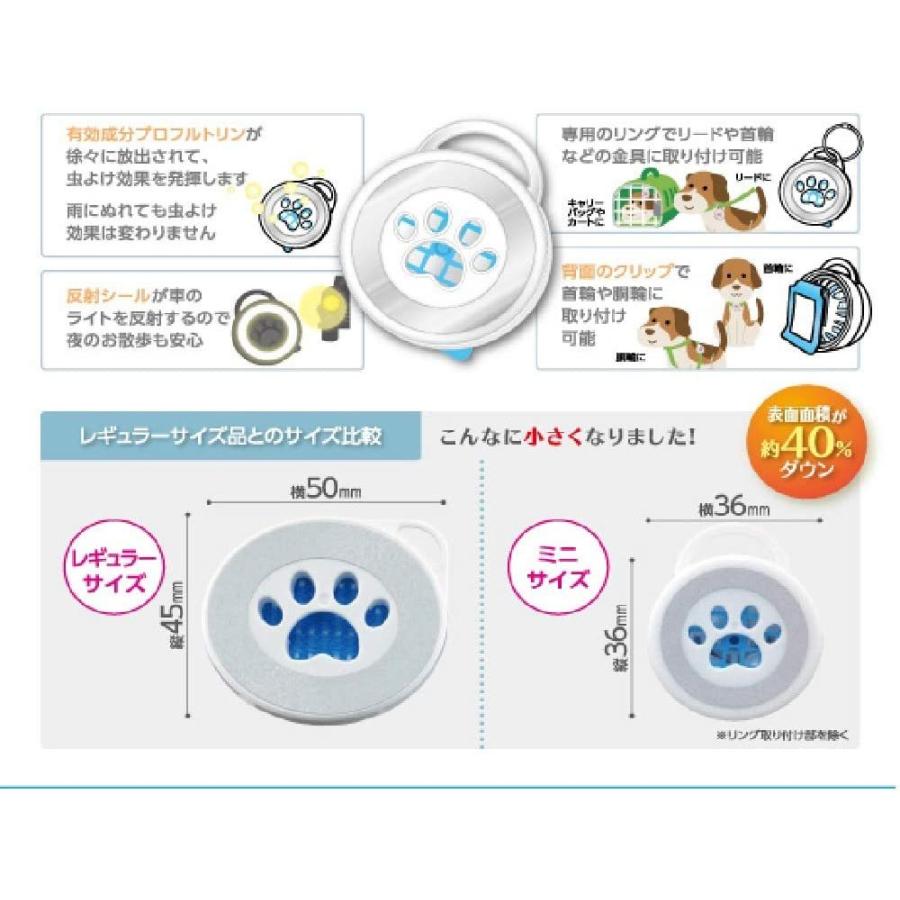 アースペット 虫よけわんにゃんクリップ 犬猫用 ミニサイズ 140