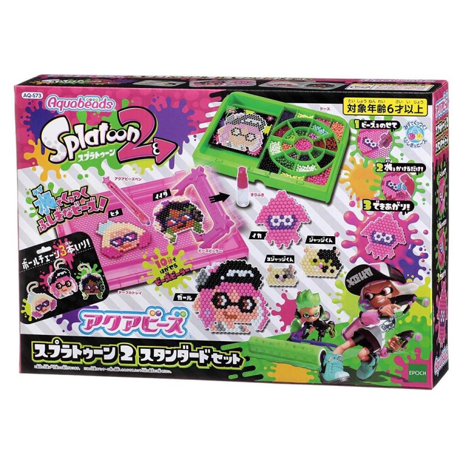 特価ブランド アクアビーズ スプラトゥーン2 スタンダードセット eighc.com 特価ブランド アクアビーズ スプラトゥーン2 スタンダードセット eighc.com