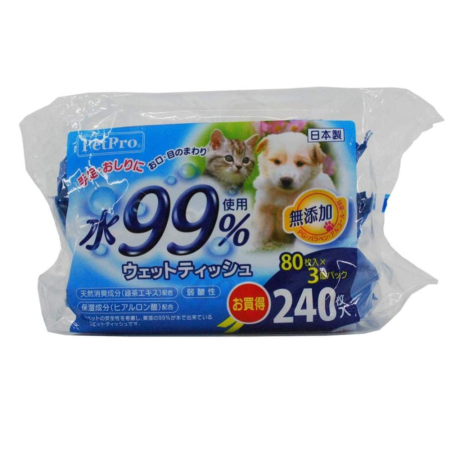 ペットプロ ウェットティッシュ 水99 80枚 3p Www Arilab Com Tr Index Php
