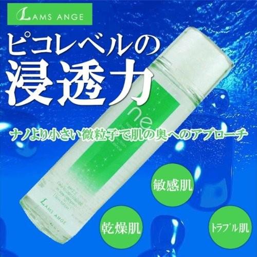 クチコミで1位になった Ikkoさんにもオススメされた天使の涙ラムスエンジ Ne ピコ 美容化粧水ナノ Nano を超えたピコ 完全無添加 ギンガイチマーケット 通販 Yahoo ショッピング
