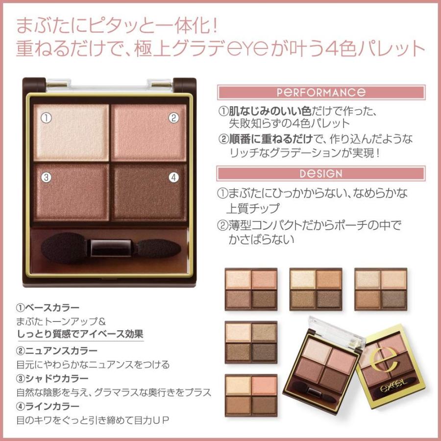 エクセル スキニーリッチシャドウ SR06 センシュアルブラウン :20190722231119-00002:ギンガイチマーケット - 通販 - Yahoo!ショッピング エクセル スキニーリッチシャドウ SR06 センシュアルブラウン :20190722231119-00002:ギンガイチマーケット - 通販 - Yahoo!ショッピング