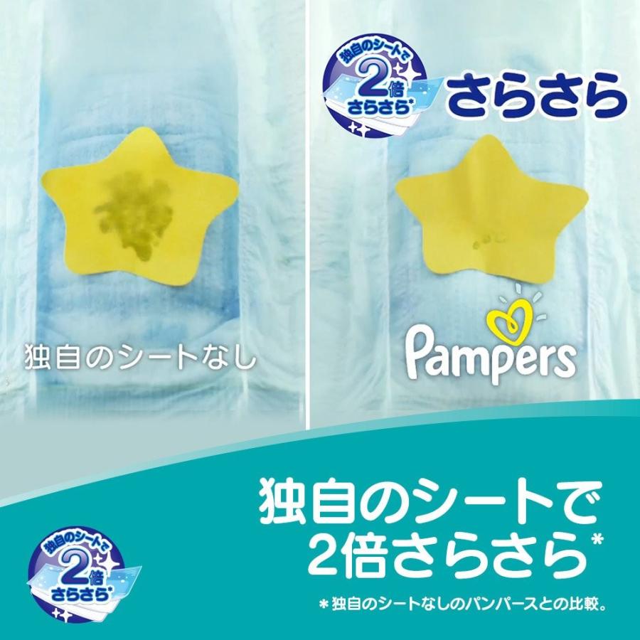 特価 おむつ トイレ用品 パンツ ビッグサイズパンパース オムツさらさらケア 12 22kg 44枚 Www Threeriversofs Com