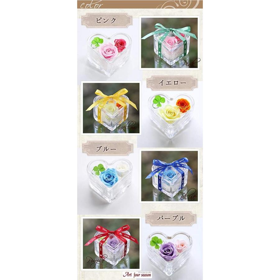 送料無料 アートフォーシーズン 四つ葉のクローバーset プリザーブドフラワー 完売 Kuljic Com