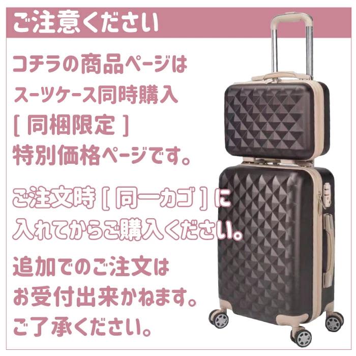 スーツケース同時購入 同梱限定商品 Basilo 012 Basilo 019 専用 スーツケース キャリーバッグ キャリーケース 上に乗せる キャリーオンケース 11 キャリーバッグの店ギンガム 通販 Yahoo ショッピング