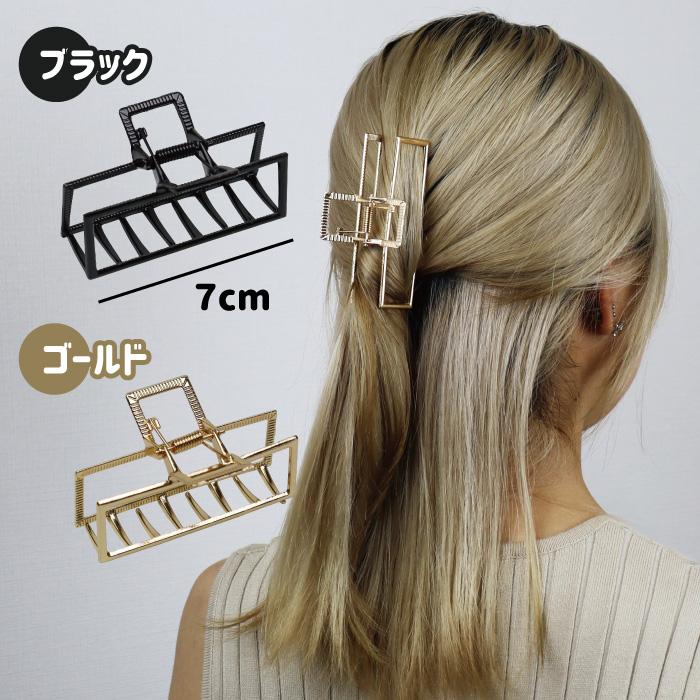 1個無料！ヘアクリップ ミニ 使い方 簡単 バンスクリップ バレッタ 小さめ ヘアアクセサリー メタル ゴールド ブラック シンプル 大人 おしゃれ 人気 3個セット｜gingam-bag｜04