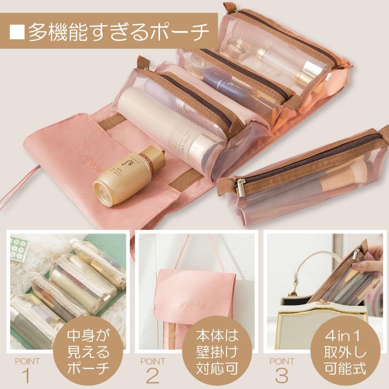 スーツケースと同時購入なら送料無料/単品購入も可]トラベルポーチ
