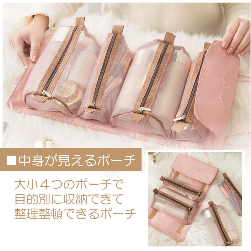 スーツケースと同時購入なら送料無料/単品購入も可]トラベルポーチ