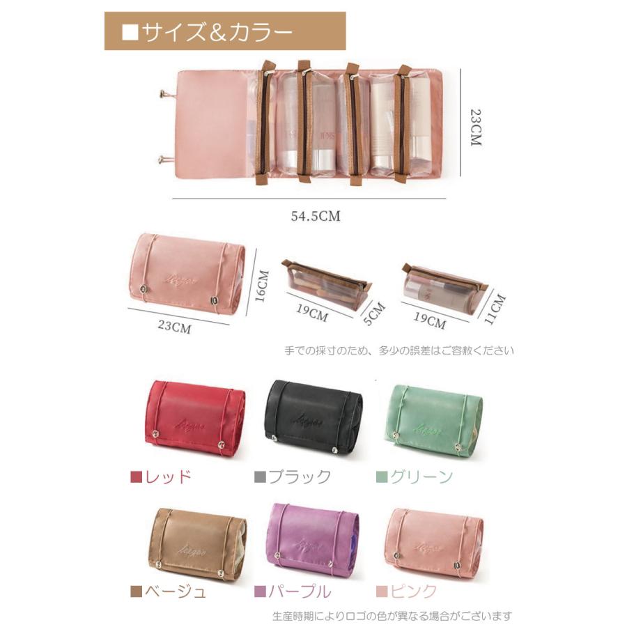 スーツケースと同時購入なら送料無料/単品購入も可]トラベルポーチ