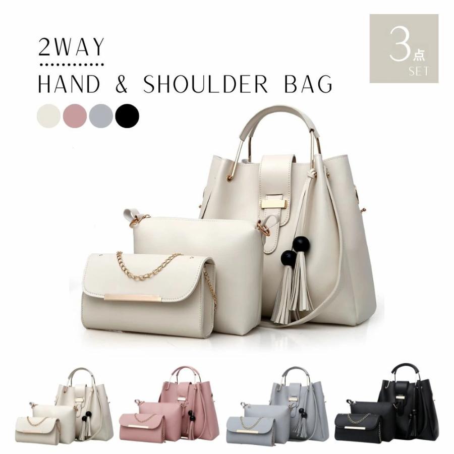 レディースバッグ 2WAY 3点セット ハンドバッグ ショルダーバッグ 高
