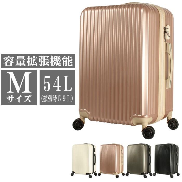 スーツケース キャリーバック キャリーケース Mサイズ Tsaロック 4日 5日 6日 ダブルキャスター 静音 容量アップ 拡張 ファスナー Basilo 108 Bashilo 108m キャリーバッグの店ギンガム 通販 Yahoo ショッピング