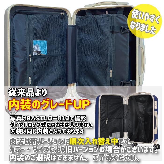 スーツケース キャリーバック キャリーケース かわいい 人気 Mサイズ 中型 Tsaロック 軽量 ファスナー おしゃれ キルト風 Basilo 012 Basilo012 M キャリーバッグの店ギンガム 通販 Yahoo ショッピング