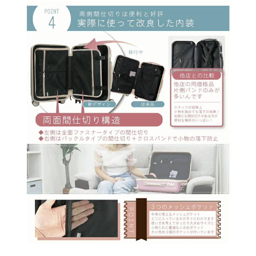 かわいい キャリーケース[ブラック]Ｍサイズ【４～７泊用】BASILO-019M 今だけクーポン利用で4,480円！]スーツケース mサイズ 軽量