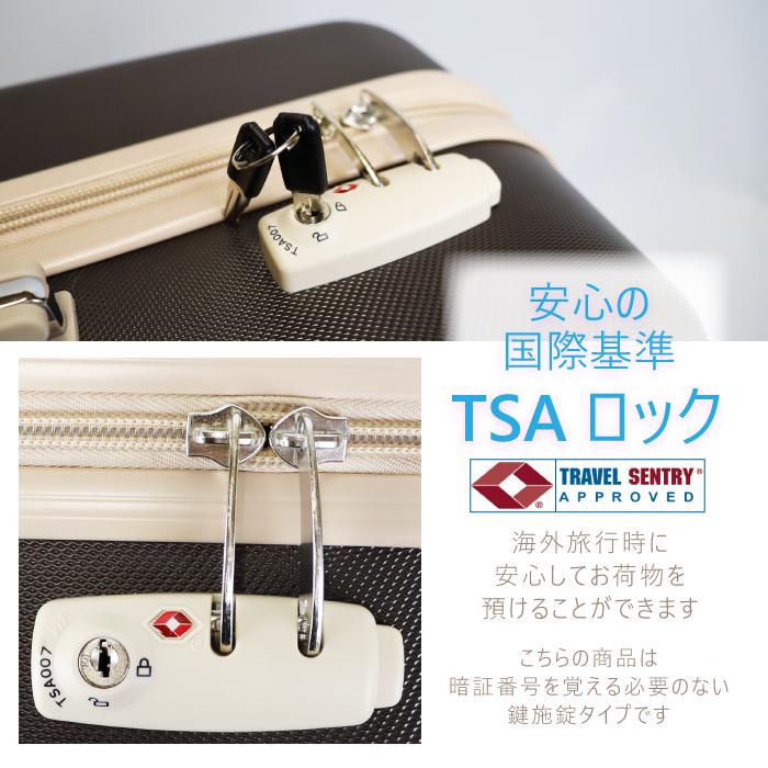 かわいい キャリーケース  [ローズピンク] Mサイズ BASILO2510M ニコッと笑顔 キャリーバック かわいい スーツケース Mサイズ