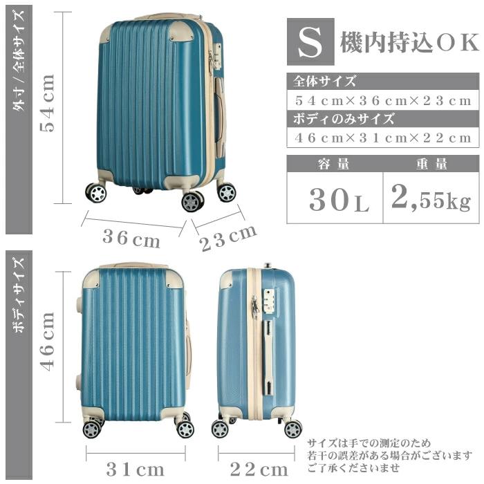 機内持ち込み スーツケース キャリーバッグ キャリーケース かわいい 小型 1泊 2泊 軽量 ダイヤルロック S Ss Basilo 019 Basilo019 S キャリーバッグの店ギンガム 通販 Yahoo ショッピング